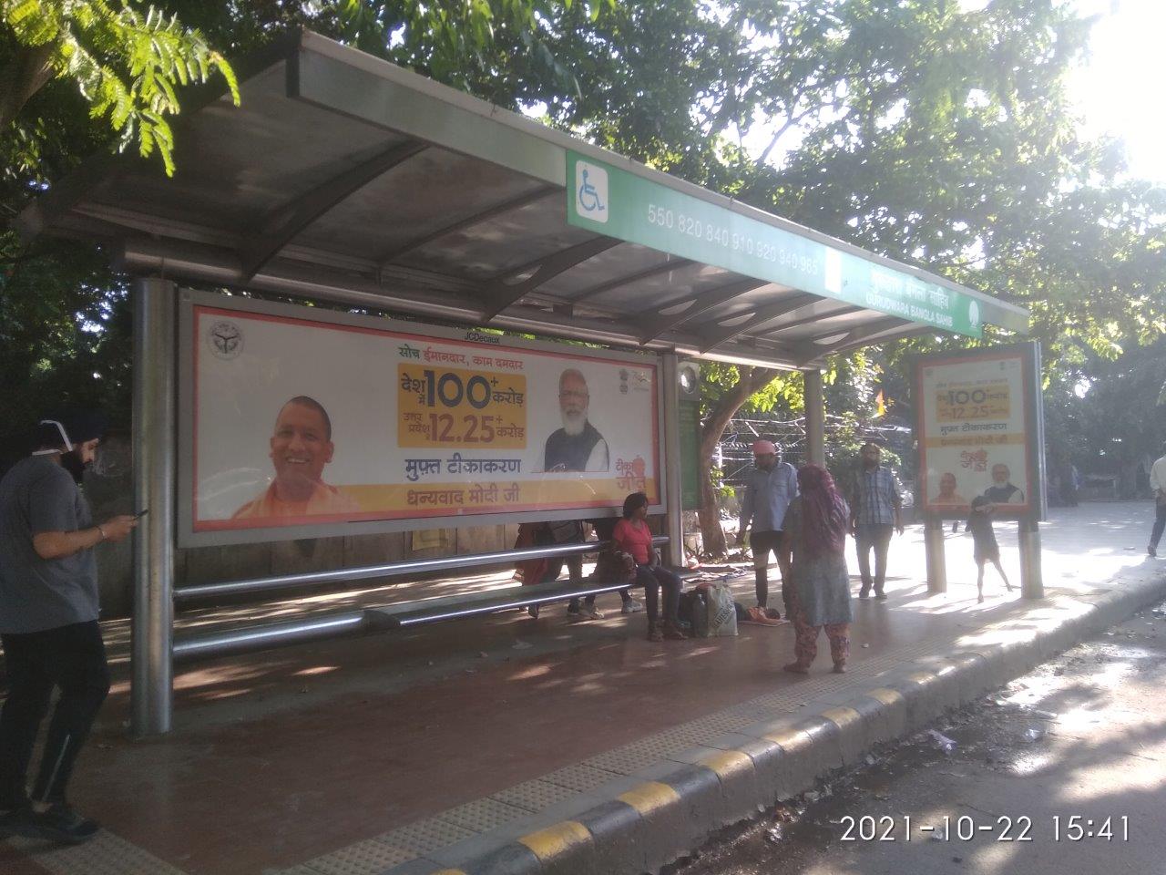 BQS Baba Kharak Singh Marg Delhi Delhi (NCR) BQS Baba Kharak Singh Marg Delhi Delhi (NCR)