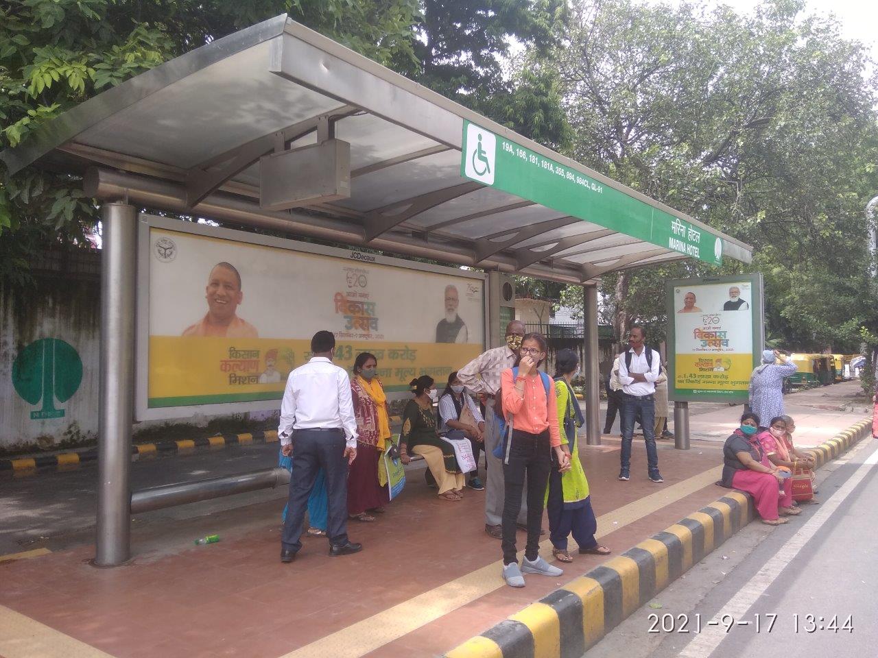 BQS Chelmsford Road Delhi Delhi (NCR) BQS Chelmsford Road Delhi Delhi (NCR)