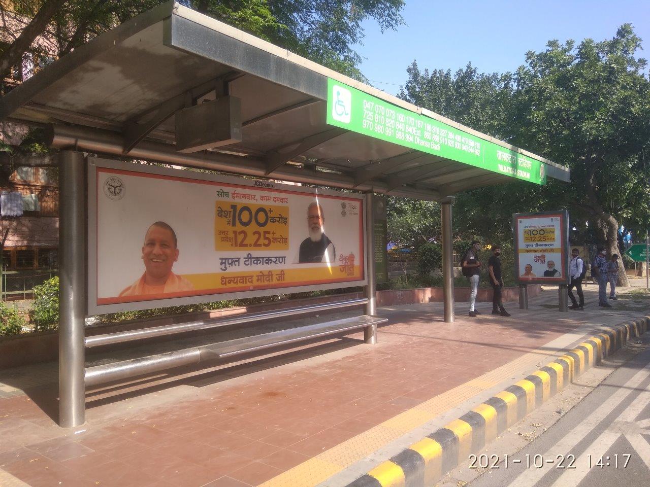 BQS Park Street Delhi Delhi (NCR) BQS Park Street Delhi Delhi (NCR)