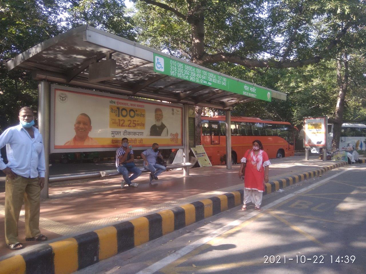 BQS R K Ashram Marg Delhi Delhi (NCR) BQS R K Ashram Marg Delhi Delhi (NCR)