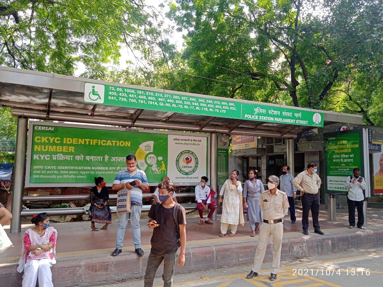 BQS Parliament Street Delhi Delhi (NCR) BQS Parliament Street Delhi Delhi (NCR)