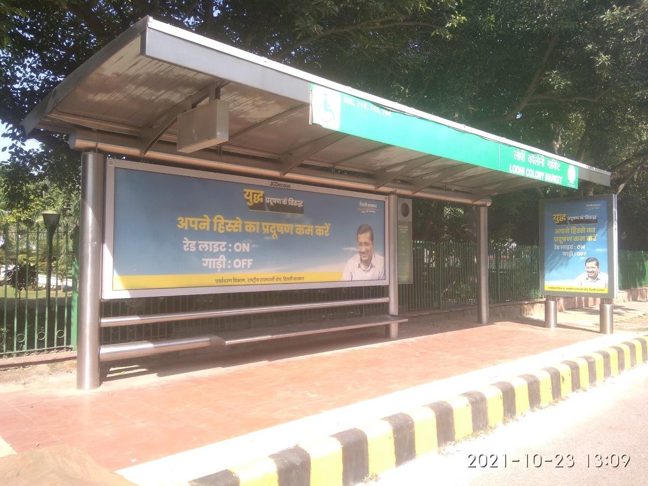 BQS Lodhi Colony Market Delhi Delhi (NCR) BQS Lodhi Colony Market Delhi Delhi (NCR)