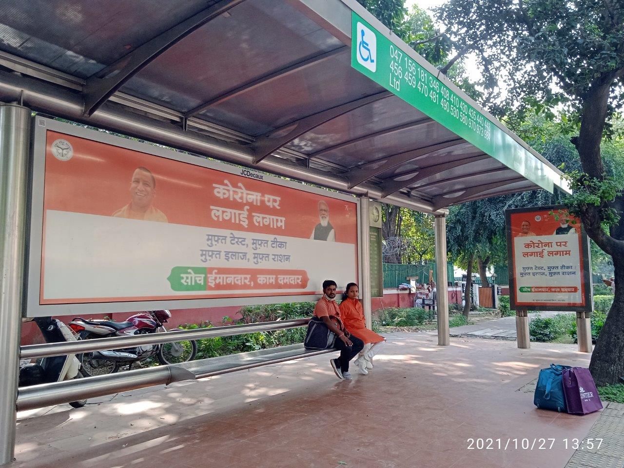 BQS Maulana Azad Marg Delhi Delhi (NCR) BQS Maulana Azad Marg Delhi Delhi (NCR)