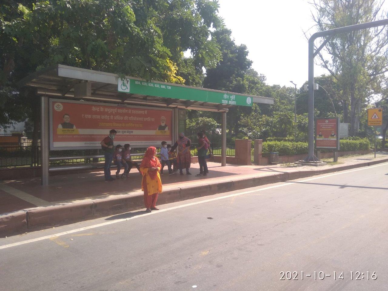 BQS South Avenue Delhi Delhi (NCR) BQS South Avenue Delhi Delhi (NCR)