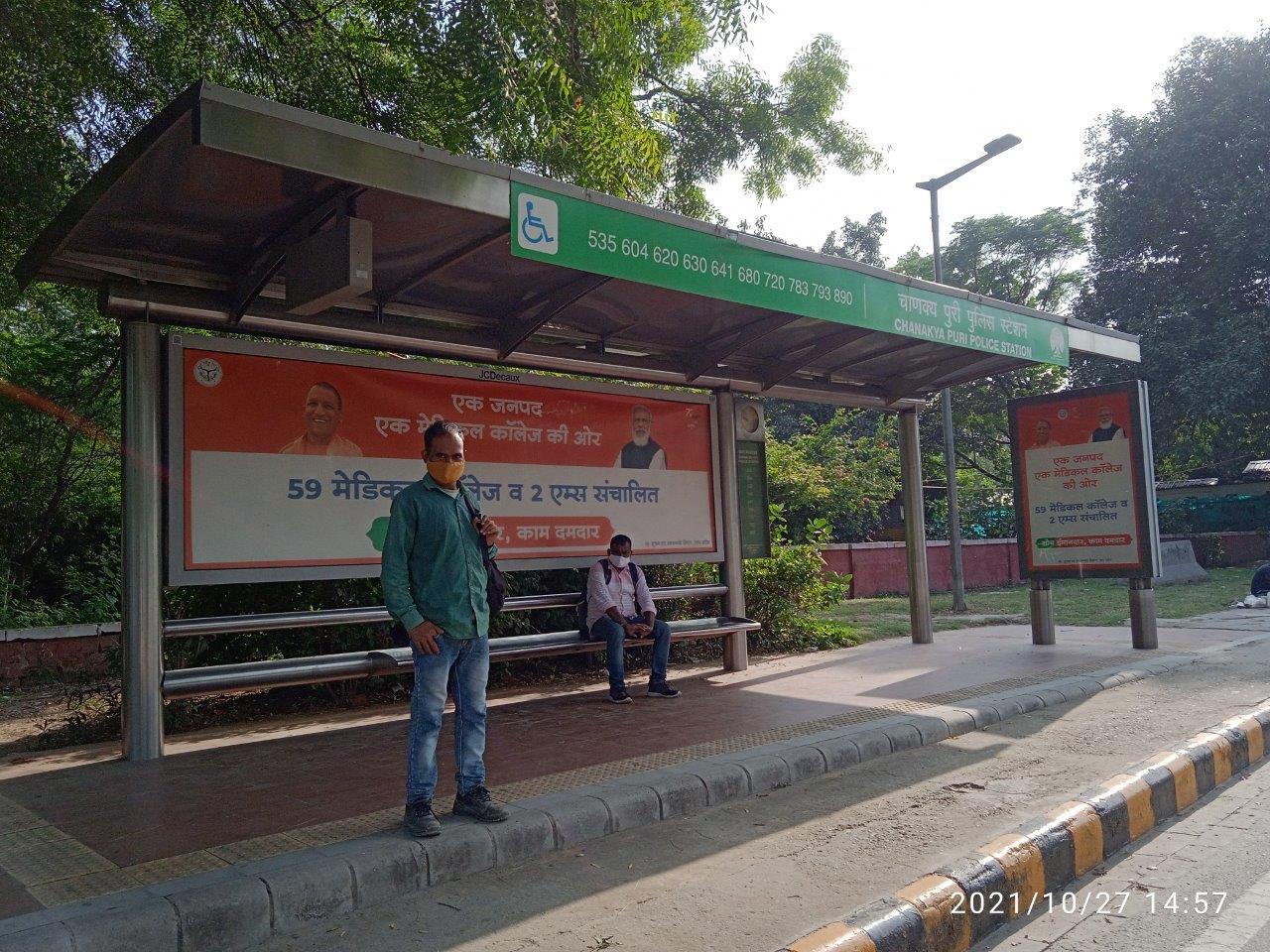 BQS Teen Murti Marg Delhi Delhi (NCR) BQS Teen Murti Marg Delhi Delhi (NCR)