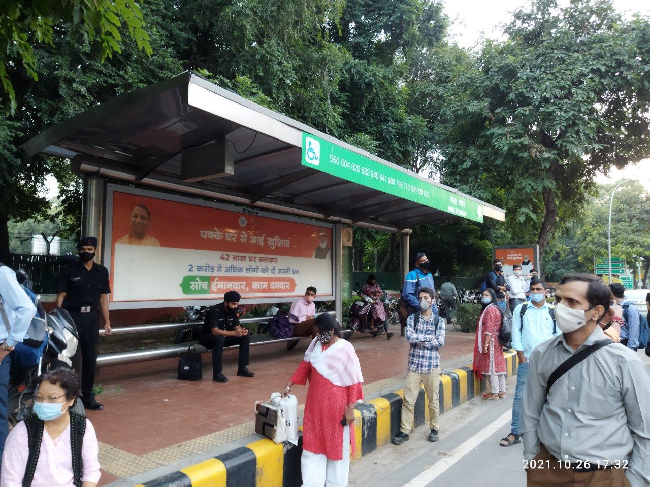 BQS K Kamraj Marg Delhi Delhi (NCR) BQS K Kamraj Marg Delhi Delhi (NCR)