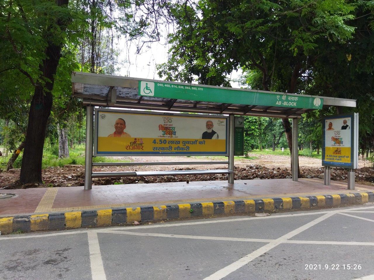 BQS B Avenue Delhi Delhi (NCR) BQS B Avenue Delhi Delhi (NCR)