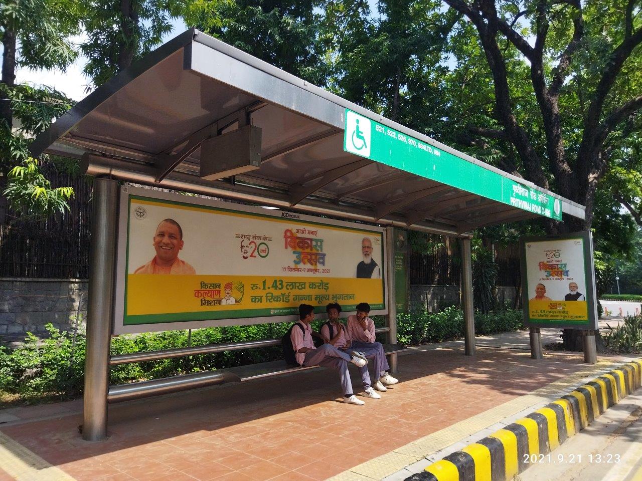 BQS Rajesh Pilot Marg Delhi Delhi (NCR) BQS Rajesh Pilot Marg Delhi Delhi (NCR)