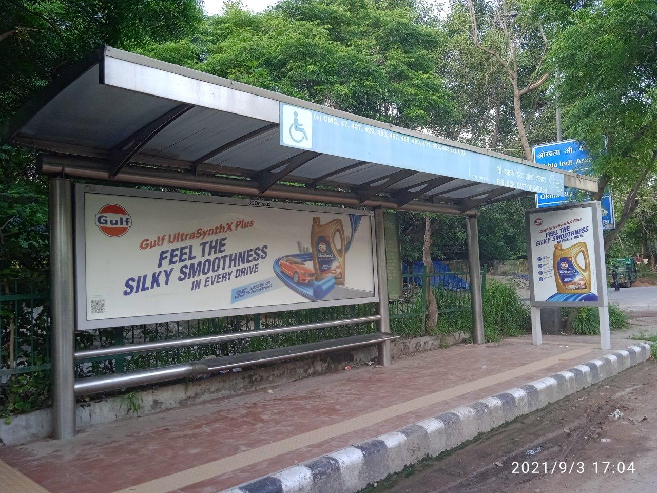 BQS Captain Gaur Marg Delhi Delhi (NCR) BQS Captain Gaur Marg Delhi Delhi (NCR)