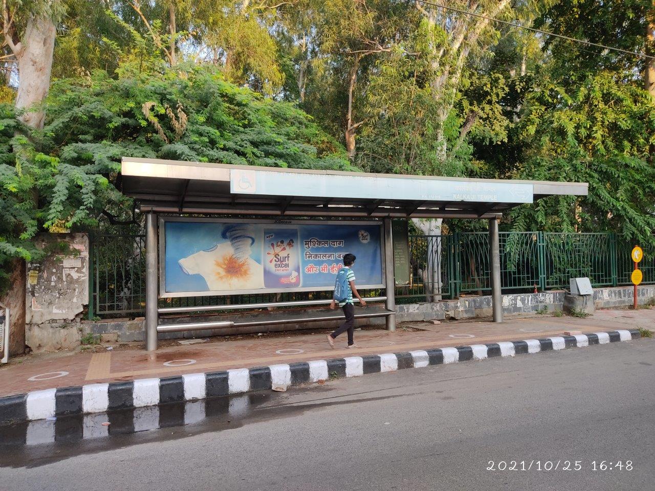 BQS Maa Anand Mai Marg Delhi Delhi (NCR) BQS Maa Anand Mai Marg Delhi Delhi (NCR)