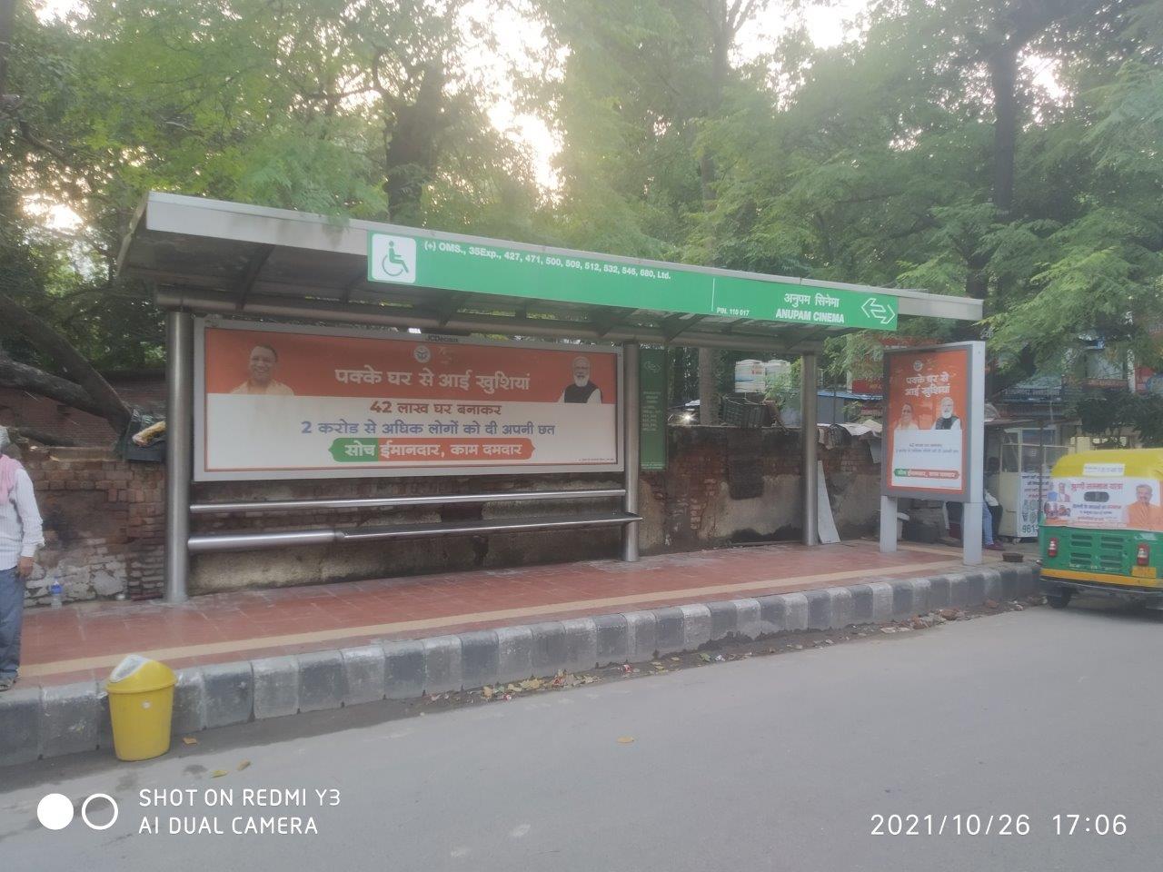 BQS Pvr Anupam Road Delhi Delhi (NCR) BQS Pvr Anupam Road Delhi Delhi (NCR)