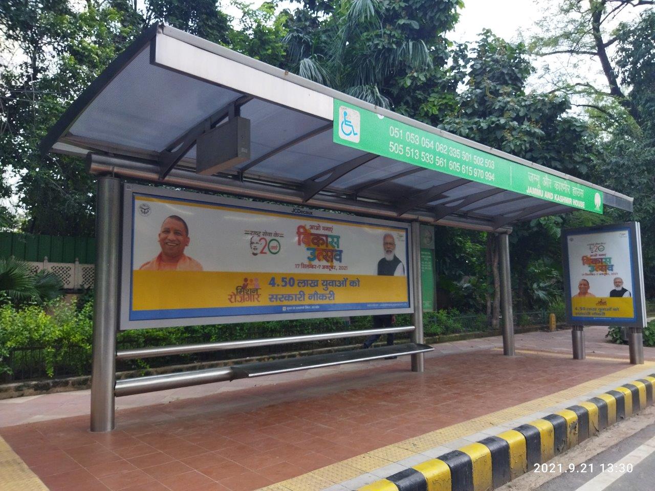 BQS J & K House Delhi Delhi (NCR) BQS J & K House Delhi Delhi (NCR)