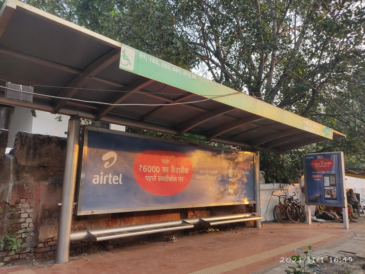 BQS Bbm Depot-Ii Delhi Delhi (NCR) BQS Bbm Depot-Ii Delhi Delhi (NCR)