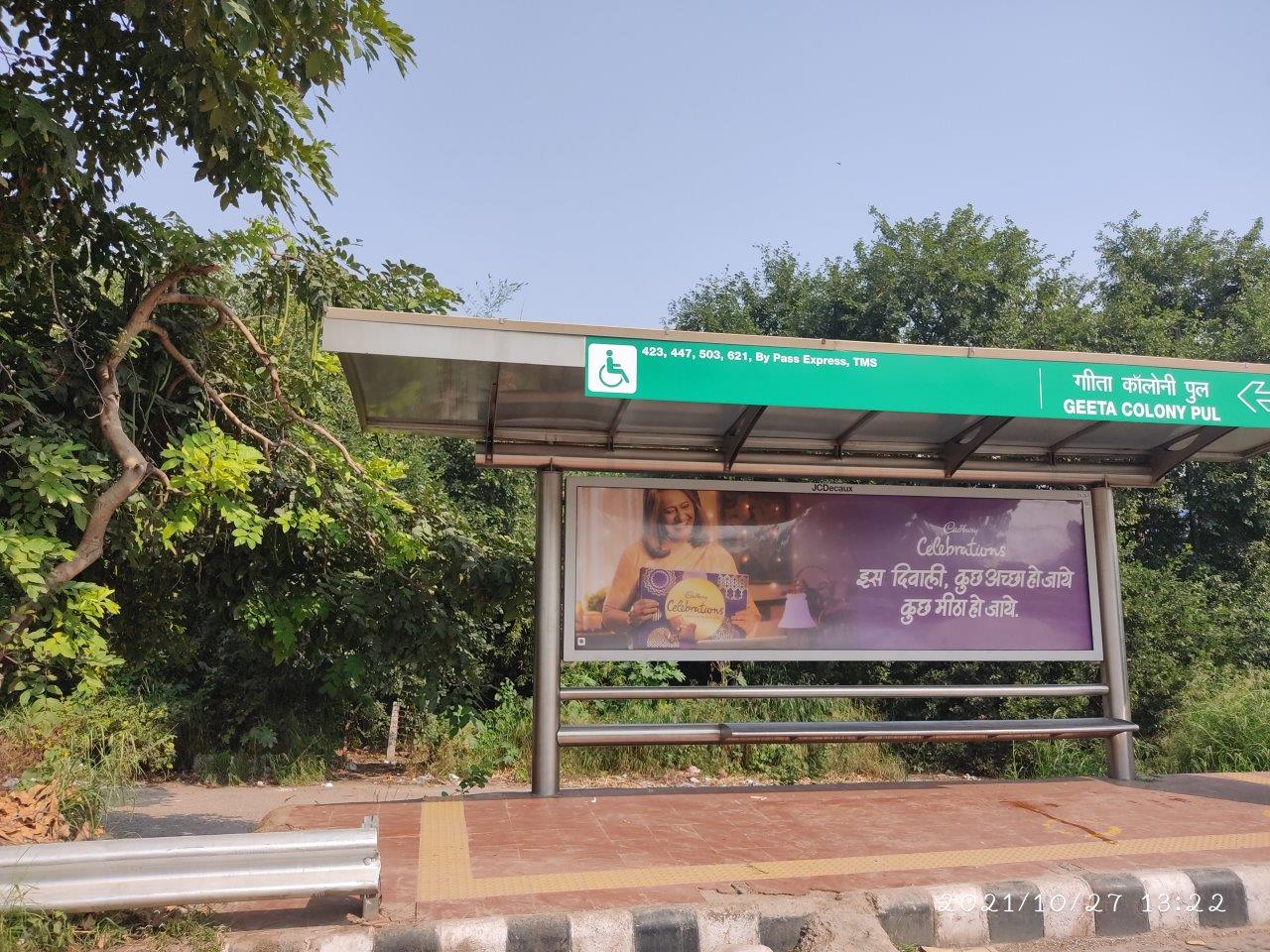 BQS Geeta Colony Pul- On Ring Road Bye Pass Delhi Delhi (NCR) BQS Geeta Colony Pul- On Ring Road Bye Pass Delhi Delhi (NCR)