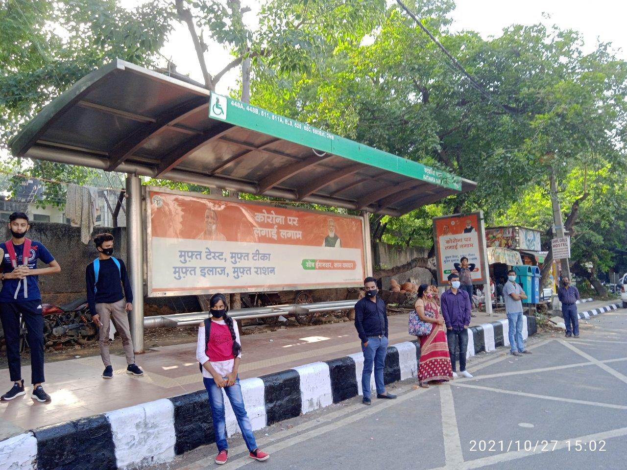 BQS Katwaria Sarai Delhi Delhi (NCR) BQS Katwaria Sarai Delhi Delhi (NCR)