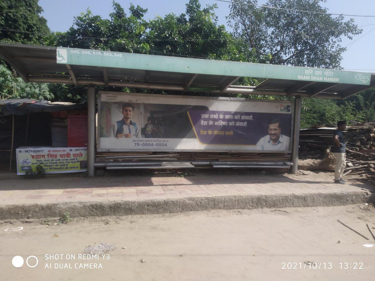 BQS Shani Dham Mandir Delhi Delhi (NCR) BQS Shani Dham Mandir Delhi Delhi (NCR)