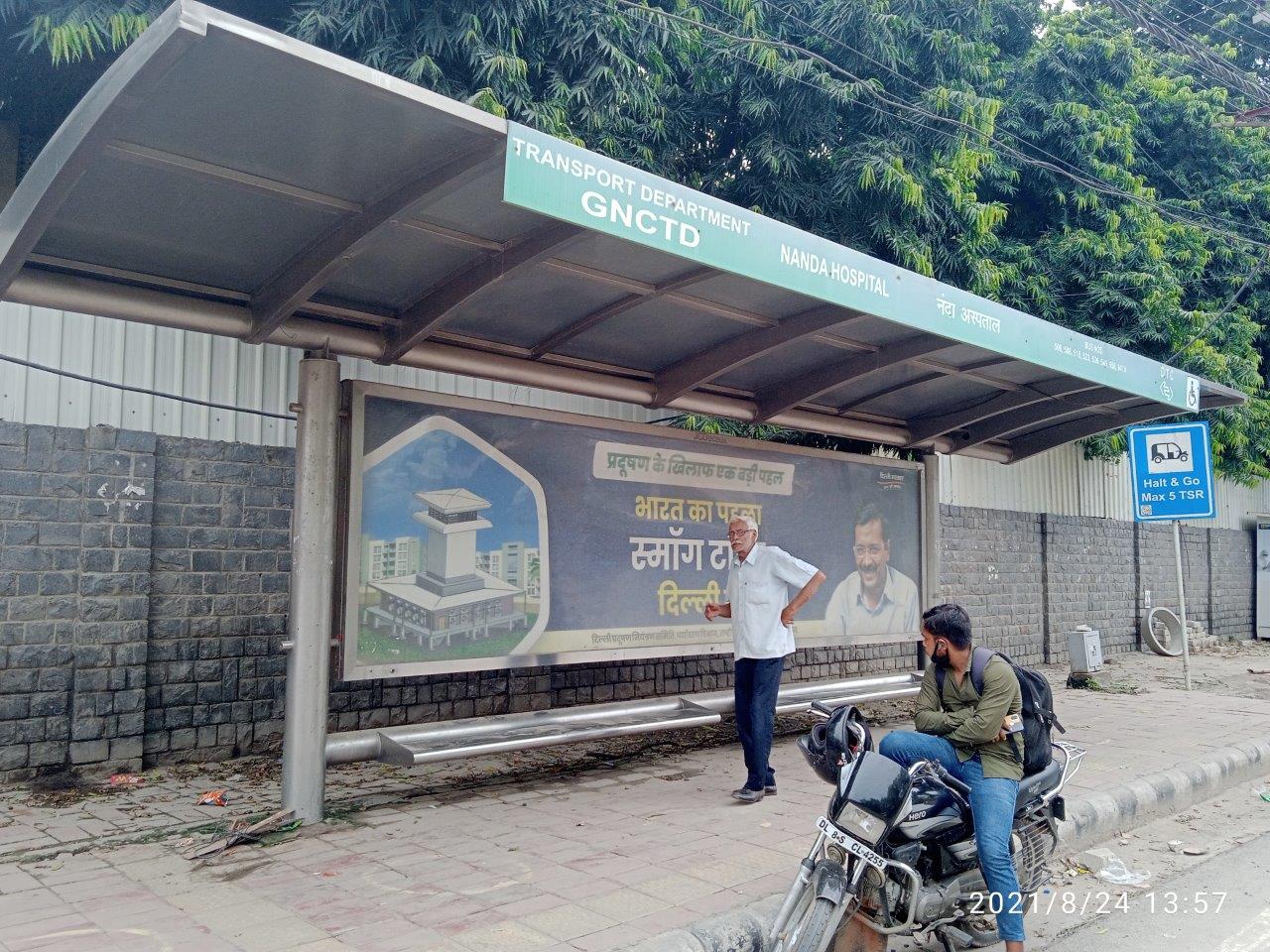 BQS Nanda Hospital Delhi Delhi (NCR) BQS Nanda Hospital Delhi Delhi (NCR)