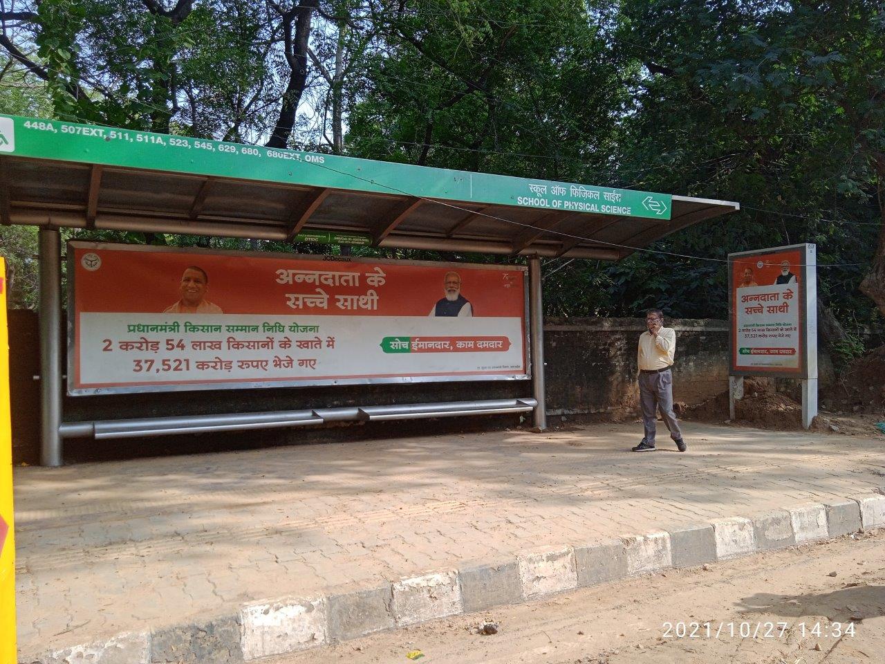 BQS School Of Physical Science (2) Delhi Delhi (NCR) BQS School Of Physical Science (2) Delhi Delhi (NCR)