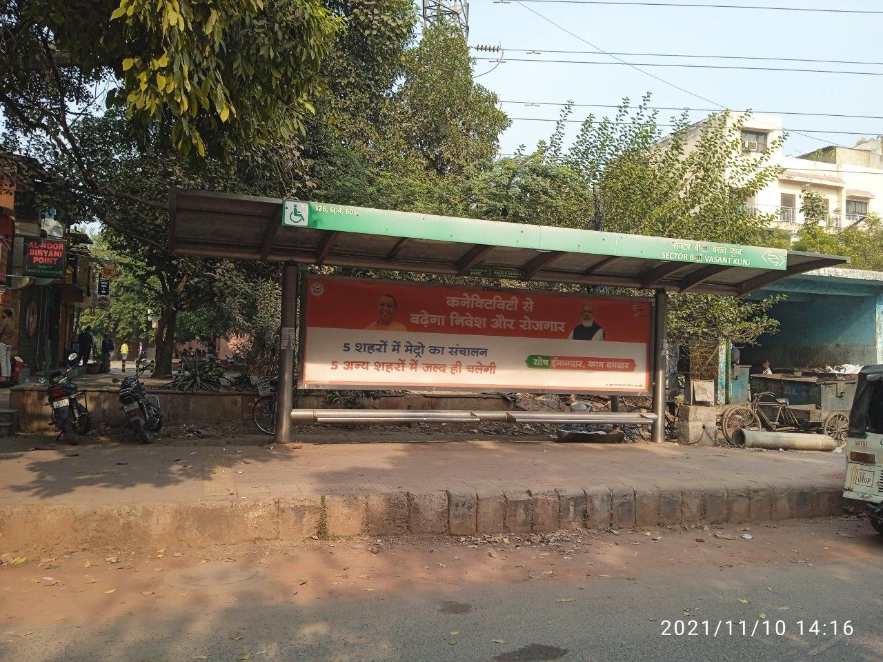 BQS Sec B 2 Vasant Kunj (2) Delhi Delhi (NCR) BQS Sec B 2 Vasant Kunj (2) Delhi Delhi (NCR)