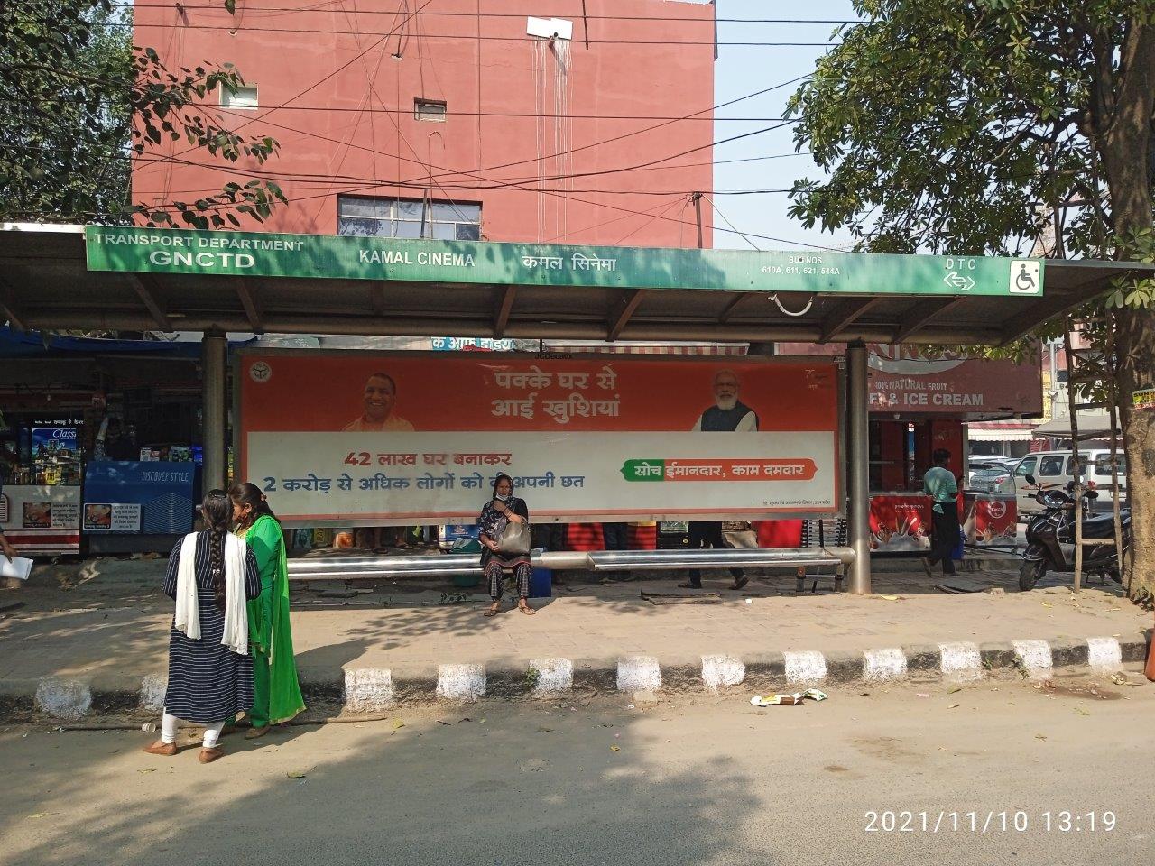 BQS Kamal Cinema Delhi Delhi (NCR) BQS Kamal Cinema Delhi Delhi (NCR)