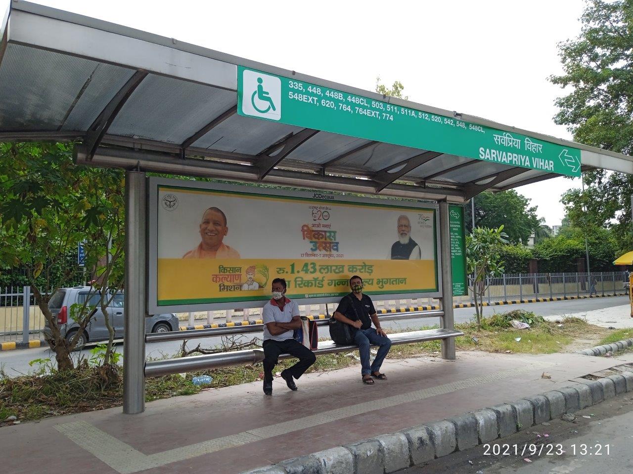 BQS Sarvpriya Vihar Delhi Delhi (NCR) BQS Sarvpriya Vihar Delhi Delhi (NCR)