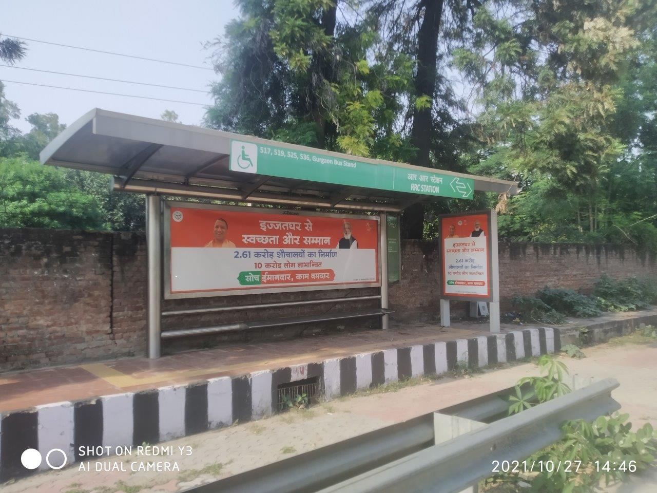 BQS Rrc Station Delhi Delhi (NCR) BQS Rrc Station Delhi Delhi (NCR)