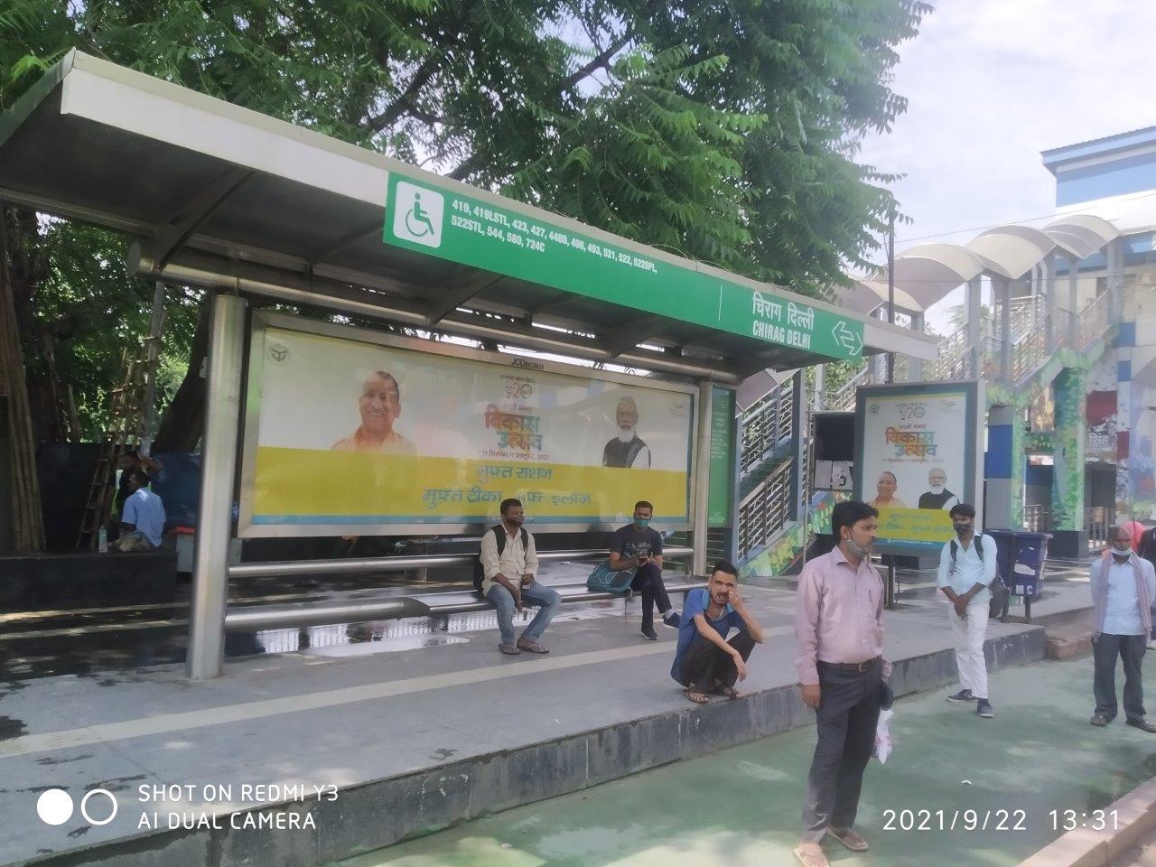 Outdoor Advertising - BQS Chirag, Delhi, Delhi NCR Outdoor Advertising - BQS Chirag, Delhi, Delhi NCR