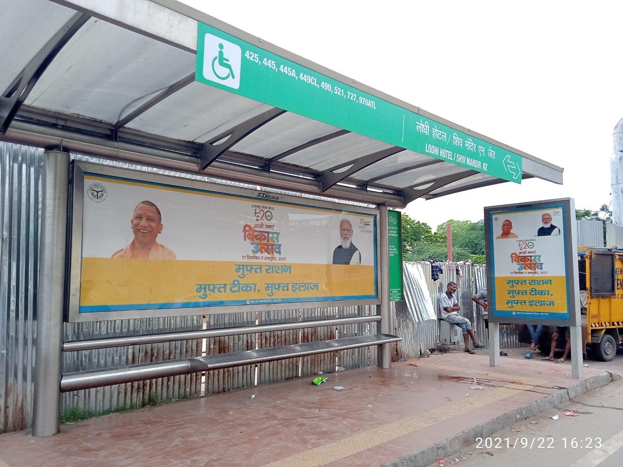 BQS Lodhi Hotel Shiv Mandir Nz Delhi Delhi (NCR) BQS Lodhi Hotel Shiv Mandir Nz Delhi Delhi (NCR)