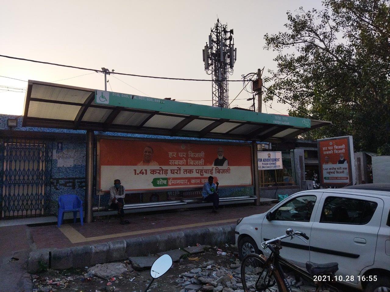 BQS Fateh Nagar Delhi Delhi (NCR) BQS Fateh Nagar Delhi Delhi (NCR)