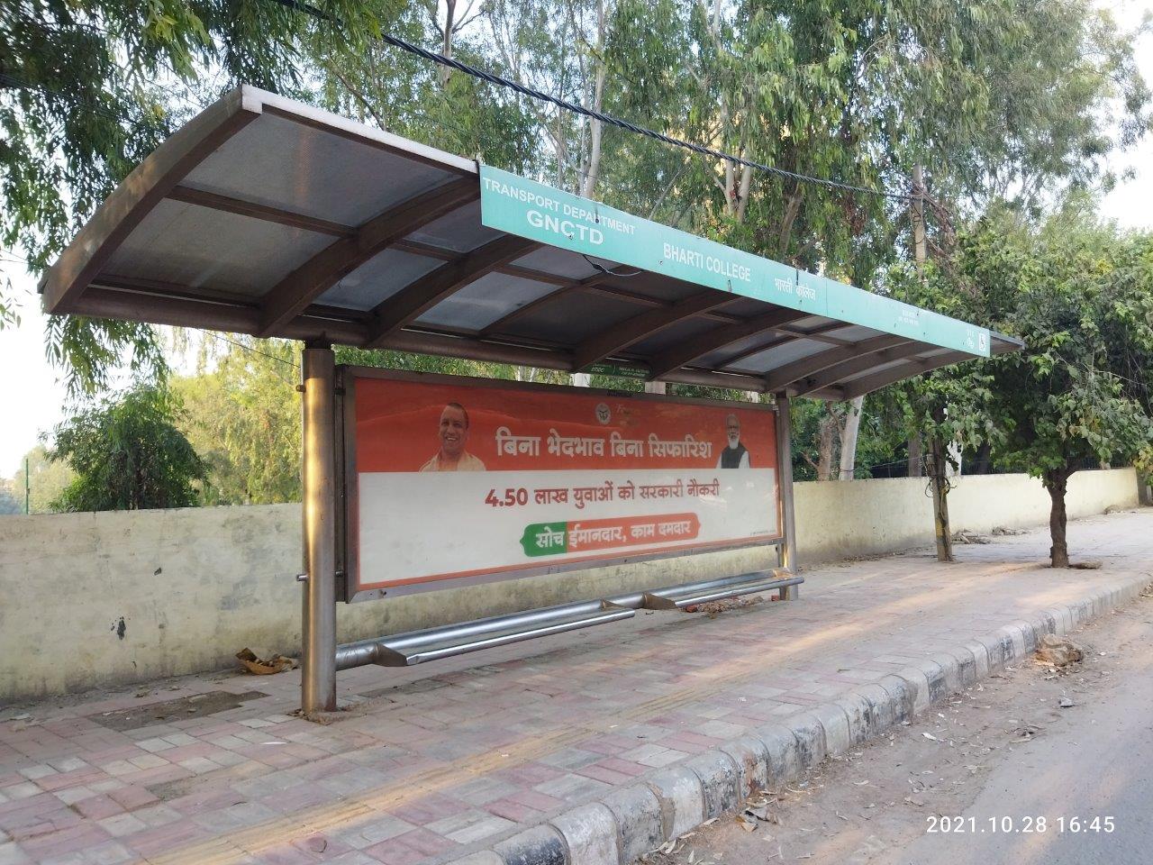 BQS Bharti College Delhi Delhi (NCR) BQS Bharti College Delhi Delhi (NCR)