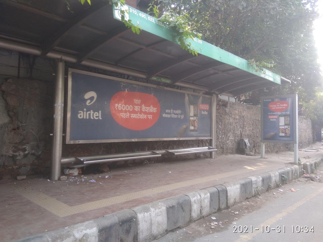 BQS East Patel Nagar Delhi Delhi (NCR) BQS East Patel Nagar Delhi Delhi (NCR)