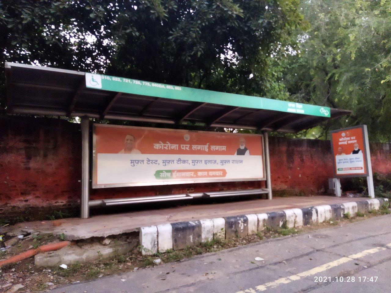 BQS Janak Vihar Delhi Delhi (NCR) BQS Janak Vihar Delhi Delhi (NCR)