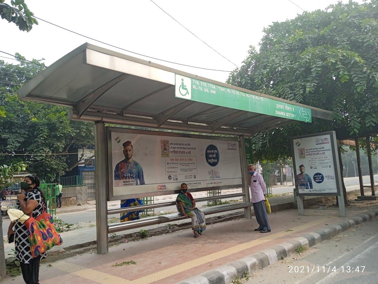 BQS Dwarka Sector 1 Delhi Delhi (NCR) BQS Dwarka Sector 1 Delhi Delhi (NCR)