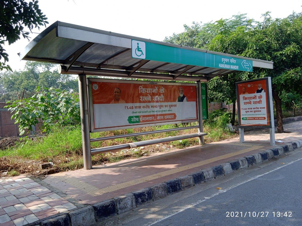 BQS Palam More (Cgda) Delhi Delhi (NCR) BQS Palam More (Cgda) Delhi Delhi (NCR)