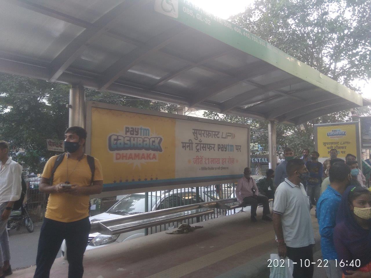 BQS Patel Nagar West Delhi Delhi (NCR) BQS Patel Nagar West Delhi Delhi (NCR)