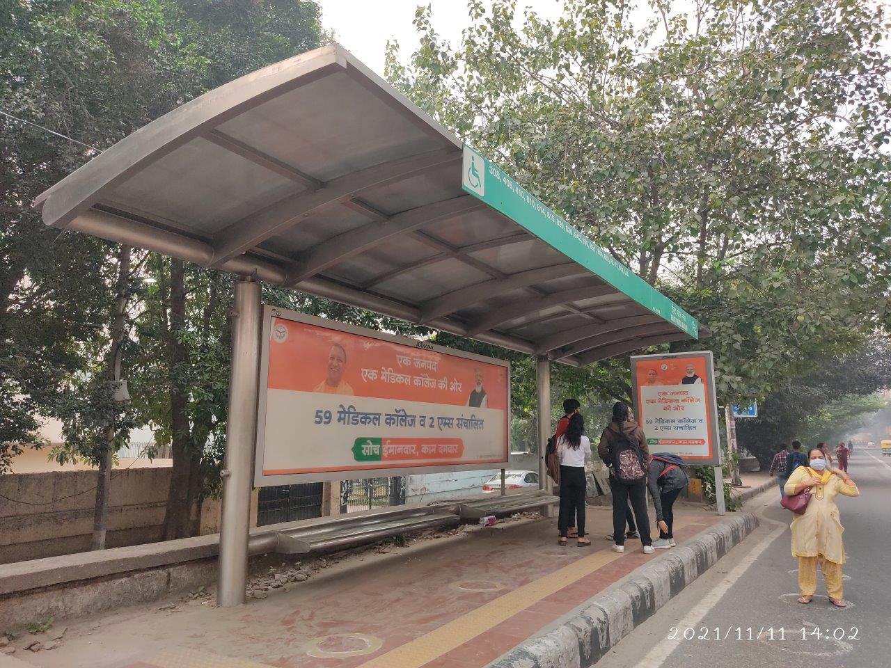 BQS Rajendra Place Delhi Delhi (NCR) BQS Rajendra Place Delhi Delhi (NCR)