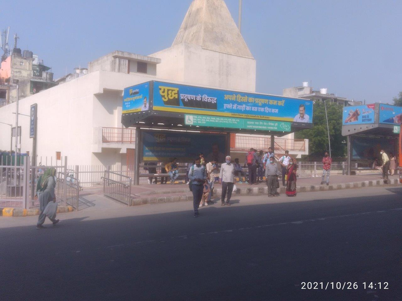 BQS Lajpat Nagar Ring Road Vinoba Puri Delhi Delhi (NCR) BQS Lajpat Nagar Ring Road Vinoba Puri Delhi Delhi (NCR)