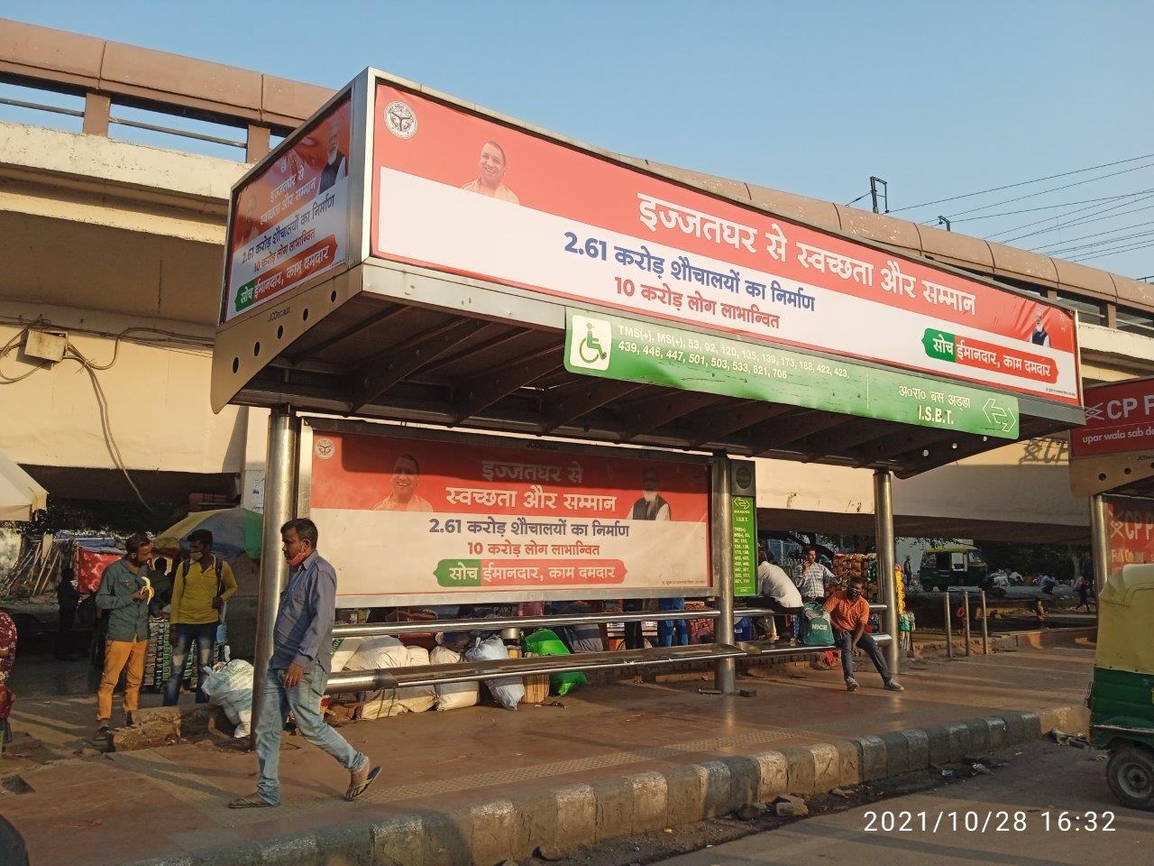 BQS Isbt Delhi Delhi (NCR) BQS Isbt Delhi Delhi (NCR)