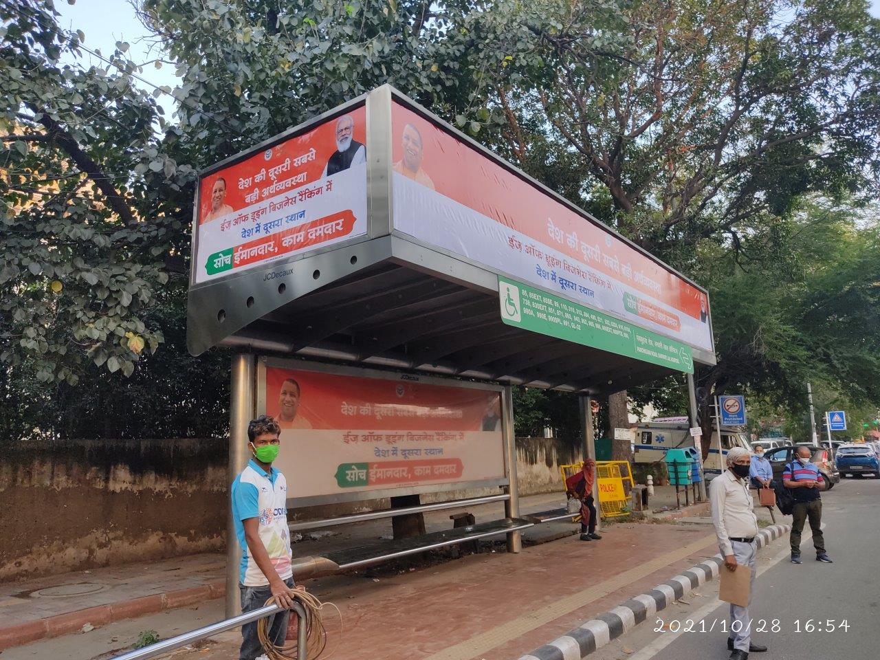 BQS Panchkuian Road Banwari Lal Hospital Delhi Delhi (NCR) BQS Panchkuian Road Banwari Lal Hospital Delhi Delhi (NCR)