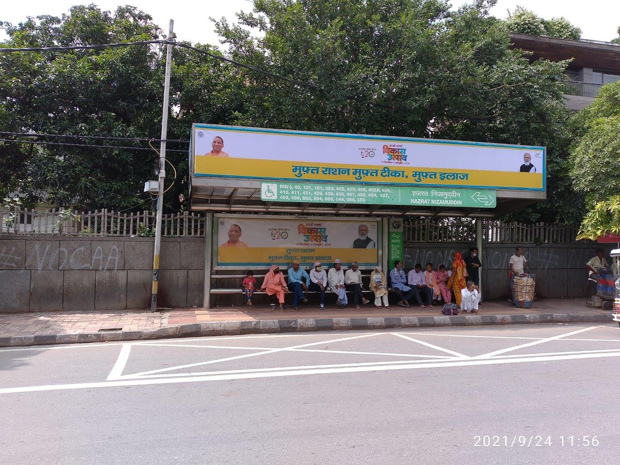 BQS Dargah Hazrat Nizamuddin Delhi Delhi (NCR) BQS Dargah Hazrat Nizamuddin Delhi Delhi (NCR)