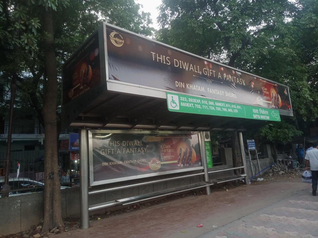 BQS Satya Niketan Delhi Delhi (NCR) BQS Satya Niketan Delhi Delhi (NCR)