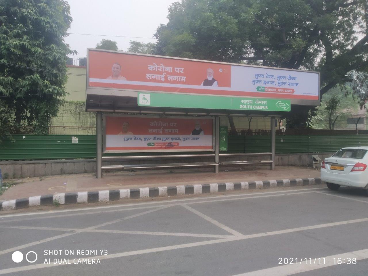 BQS South Campus Delhi Delhi (NCR) BQS South Campus Delhi Delhi (NCR)