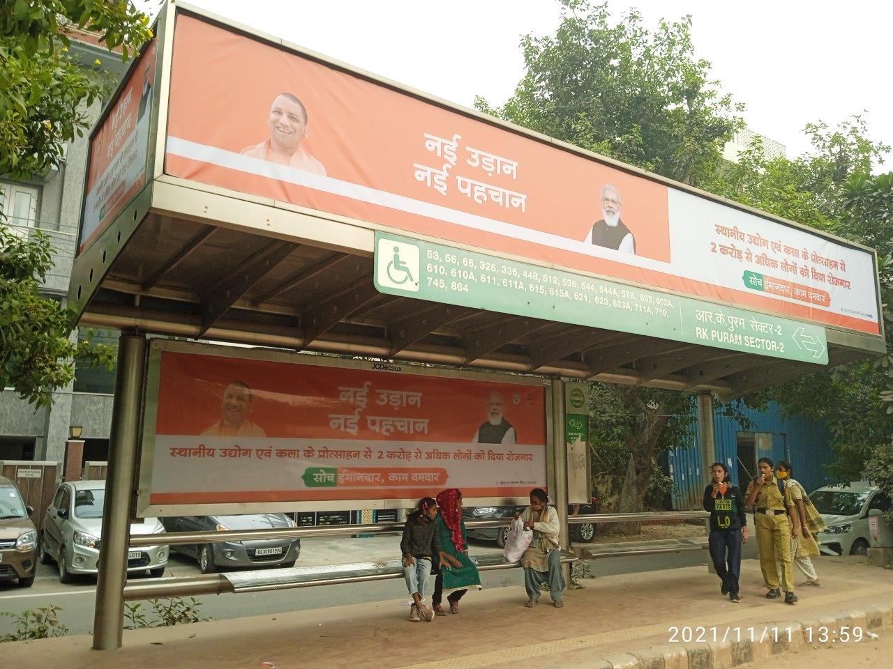 BQS Sector 2 R K Puram Delhi Delhi (NCR) BQS Sector 2 R K Puram Delhi Delhi (NCR)