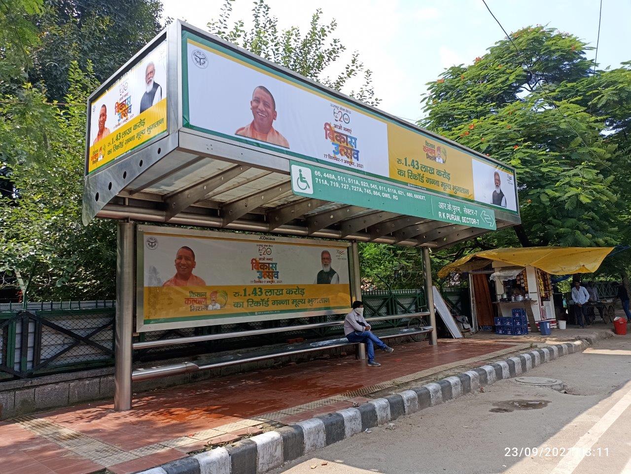 BQS R K Puram, Sector 8 Delhi Delhi (NCR) BQS R K Puram, Sector 8 Delhi Delhi (NCR)