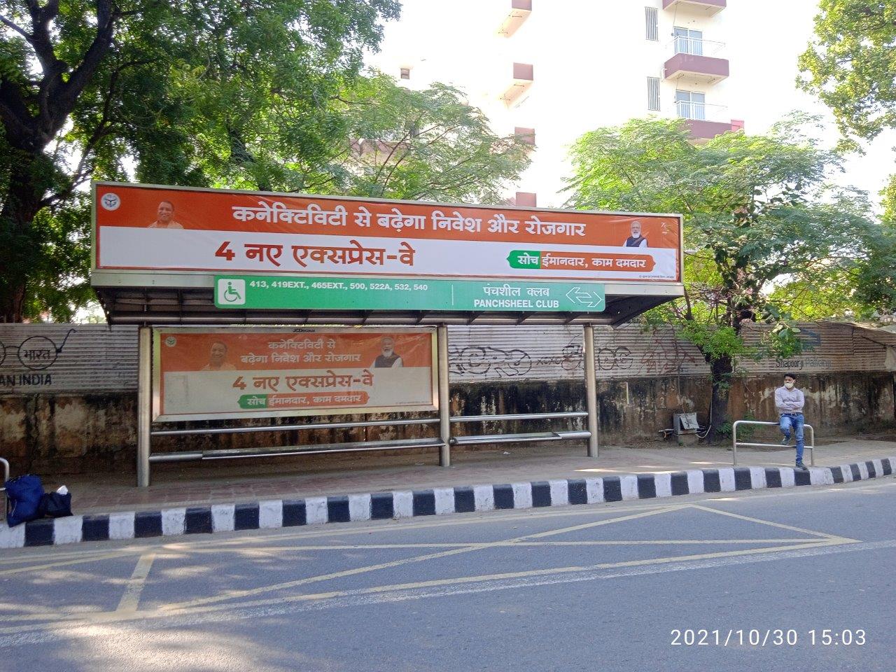 Outdoor Advertising - BQS Panchsheel Club, Delhi, Delhi NCR-1661163602