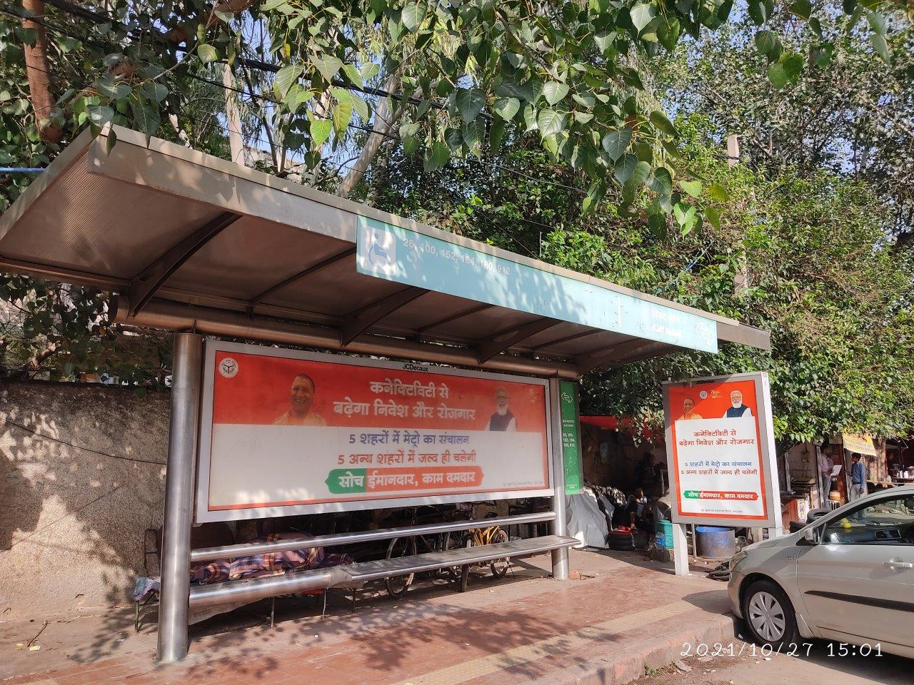 BQS Fire Station (Kirti Ngr) Delhi Delhi (NCR) BQS Fire Station (Kirti Ngr) Delhi Delhi (NCR)