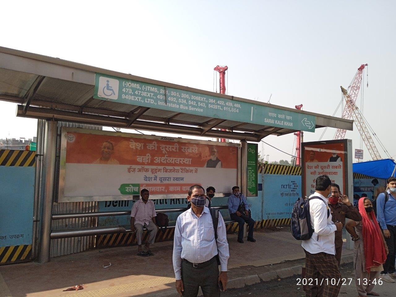 BQS Arjun Path Delhi Delhi (NCR) BQS Arjun Path Delhi Delhi (NCR)