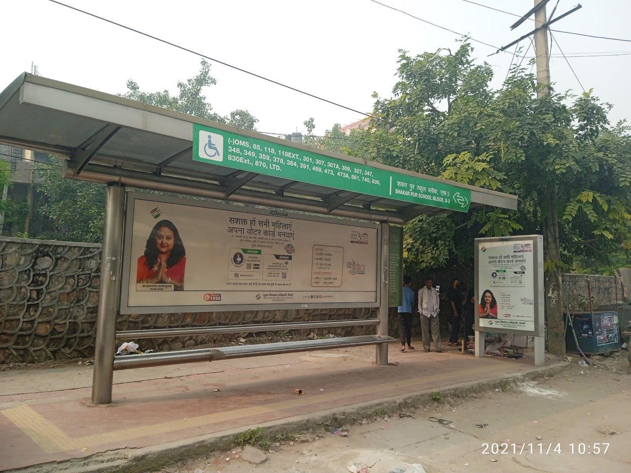 BQS Ganesh Nagar Delhi Delhi (NCR) BQS Ganesh Nagar Delhi Delhi (NCR)