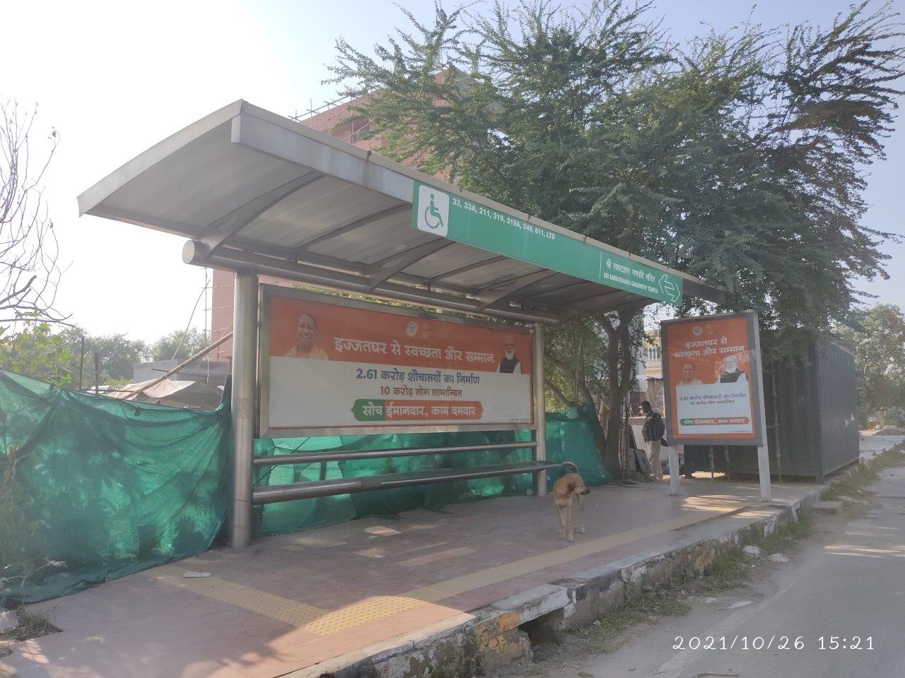 BQS Station Dallupura Delhi Delhi (NCR) BQS Station Dallupura Delhi Delhi (NCR)