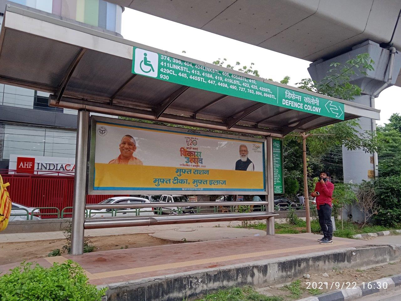 BQS Pant Nagar Delhi Delhi (NCR) BQS Pant Nagar Delhi Delhi (NCR)